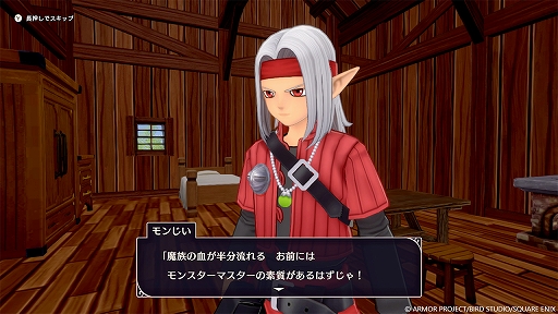 画像ギャラリー No.008のサムネイル画像 / 「ドラゴンクエストモンスターズ3　魔族の王子とエルフの旅」，レアなモンスターを生み出す特別な配合「四体配合」と，冒険の序盤について紹介