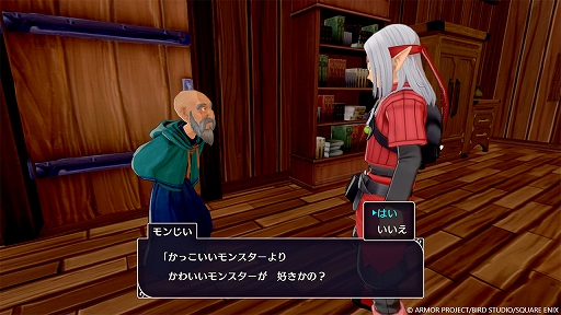 画像ギャラリー No.009のサムネイル画像 / 「ドラゴンクエストモンスターズ3　魔族の王子とエルフの旅」，レアなモンスターを生み出す特別な配合「四体配合」と，冒険の序盤について紹介