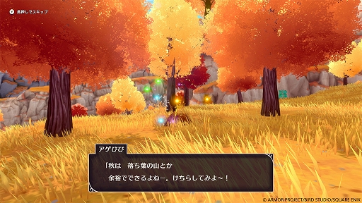 画像ギャラリー No.015のサムネイル画像 / 「ドラゴンクエストモンスターズ3　魔族の王子とエルフの旅」，レアなモンスターを生み出す特別な配合「四体配合」と，冒険の序盤について紹介
