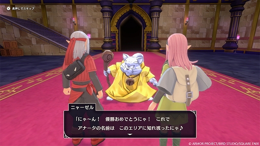 画像ギャラリー No.021のサムネイル画像 / 「ドラゴンクエストモンスターズ3　魔族の王子とエルフの旅」，レアなモンスターを生み出す特別な配合「四体配合」と，冒険の序盤について紹介