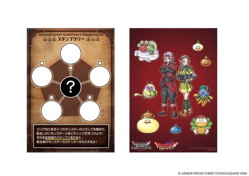 画像ギャラリー No.013のサムネイル画像 / 「ドラゴンクエストモンスターズ3 魔族の王子とエルフの旅」が本日発売。主役はピサロで,ナンバリングタイトルとしては22年ぶりの新作
