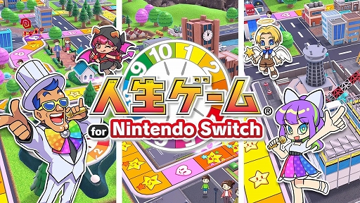画像ギャラリー No.001のサムネイル画像 / 「人生ゲーム for Nintendo Switch」，体験版を配信開始。さっくりモードで，小学生時代と高校生時代を楽しめる