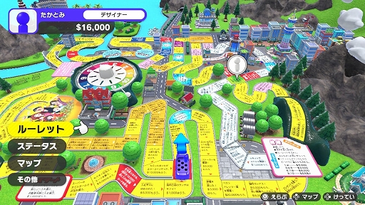 画像ギャラリー No.002のサムネイル画像 / 「人生ゲーム for Nintendo Switch」，体験版を配信開始。さっくりモードで，小学生時代と高校生時代を楽しめる