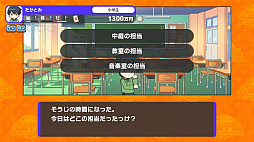 画像ギャラリー No.003のサムネイル画像 / 「人生ゲーム for Nintendo Switch」，体験版を配信開始。さっくりモードで，小学生時代と高校生時代を楽しめる