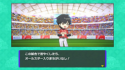 画像ギャラリー No.004のサムネイル画像 / 「人生ゲーム for Nintendo Switch」，体験版を配信開始。さっくりモードで，小学生時代と高校生時代を楽しめる