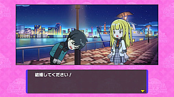 画像ギャラリー No.006のサムネイル画像 / 「人生ゲーム for Nintendo Switch」，体験版を配信開始。さっくりモードで，小学生時代と高校生時代を楽しめる