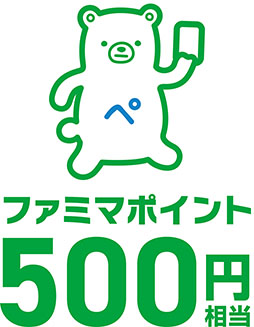 画像ギャラリー No.005のサムネイル画像 / ファミマ，「ルイージキャンペーン」第2弾を8月20日より実施。ルイージをイメージしたサンドイッチやカップ麺が登場