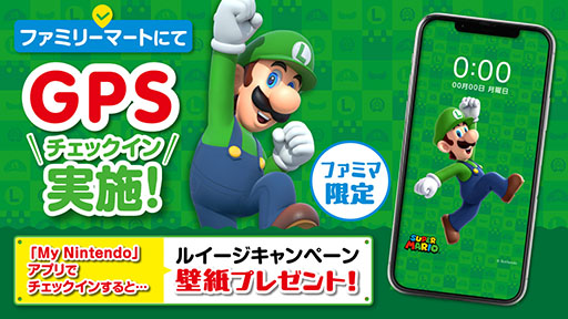 画像ギャラリー No.018のサムネイル画像 / ファミマ，「ルイージキャンペーン」第2弾を8月20日より実施。ルイージをイメージしたサンドイッチやカップ麺が登場