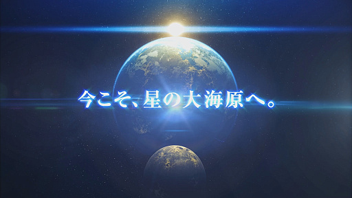 画像ギャラリー No.004のサムネイル画像 / 「スターオーシャン セカンドストーリー」が最新のグラフィックス技術で蘇る。2023年11月2日に発売予定