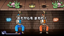 画像ギャラリー No.005のサムネイル画像 / 「超おどる メイド イン ワリオ」のPVが公開に。各種モードやバラエティに富んだプチゲームの内容を確認できる