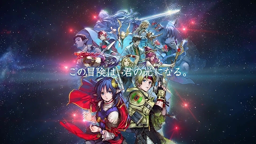 画像ギャラリー No.002のサムネイル画像 / 「STAR OCEAN THE SECOND STORY R」，クロードたちの前に立ち塞がる銀河を蝕む邪心「神の十賢者」が登場するファイナルトレイラーを公開
