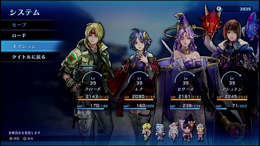 画像ギャラリー No.023のサムネイル画像 / 「STAR OCEAN THE SECOND STORY R」，クロードたちの前に立ち塞がる銀河を蝕む邪心「神の十賢者」が登場するファイナルトレイラーを公開