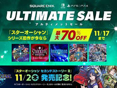 DL版「スターオーシャン」シリーズが11月17日までセール価格に。1作目から5作目は70％オフ，「スターオーシャン6」は50％オフ