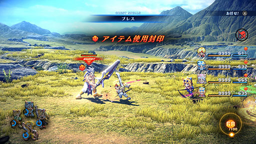 画像ギャラリー No.003のサムネイル画像 / 「STAR OCEAN THE SECOND STORY R」，最高難度「CHAOS」やレイドエネミー「十賢者」を実装するアップデートを本日19：00頃に配信