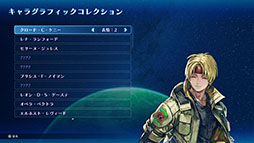 画像ギャラリー No.007のサムネイル画像 / 「STAR OCEAN THE SECOND STORY R」，最高難度「CHAOS」やレイドエネミー「十賢者」を実装するアップデートを本日19：00頃に配信