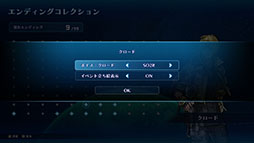 画像ギャラリー No.008のサムネイル画像 / 「STAR OCEAN THE SECOND STORY R」，最高難度「CHAOS」やレイドエネミー「十賢者」を実装するアップデートを本日19：00頃に配信