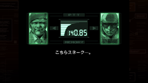 画像ギャラリー No.003のサムネイル画像 / 「METAL GEAR SOLID」シリーズのスネーク顔見せシーン集。「待たせたな」と言われなくても「待ってました！」と言いたくなる