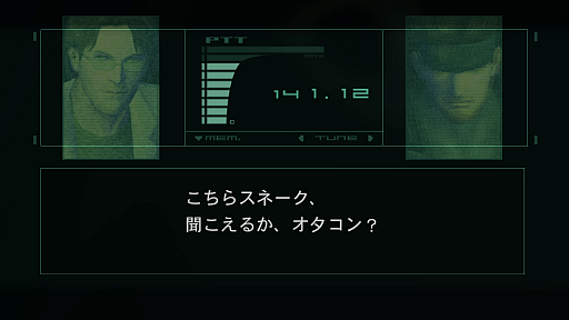 画像ギャラリー No.006のサムネイル画像 / 「METAL GEAR SOLID」シリーズのスネーク顔見せシーン集。「待たせたな」と言われなくても「待ってました！」と言いたくなる