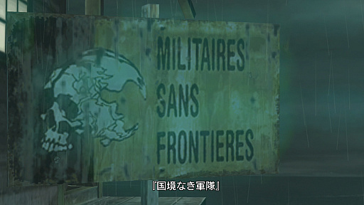 画像ギャラリー No.016のサムネイル画像 / 「METAL GEAR SOLID」シリーズのスネーク顔見せシーン集。「待たせたな」と言われなくても「待ってました！」と言いたくなる