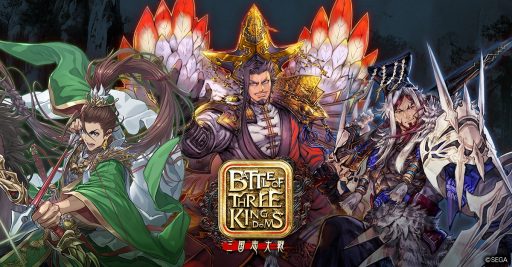 画像ギャラリー No.001のサムネイル画像 / 「三国志大戦」のアートワークを活用したBCG「Battle of Three Kingdoms」のティザーサイト公開。曹操や劉備ら新規カード掲載