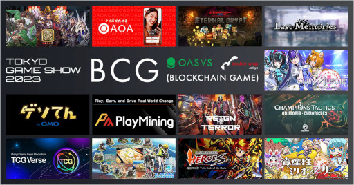 画像ギャラリー No.013のサムネイル画像 / 「TGS2023 BCG特別番組」が9月23日に配信決定。「三国志大戦」のIPを使用した「Battle of Three Kingdoms」のPvPの様子も公開予定