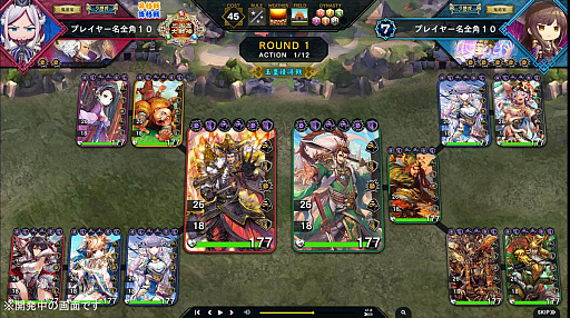 画像ギャラリー No.002のサムネイル画像 / 「三国志大戦」のライセンスを受けた新作ブロックチェーンゲーム「Battle of Three Kingdoms」，サービス開始の延期を発表。2024年内のリリースを目指す