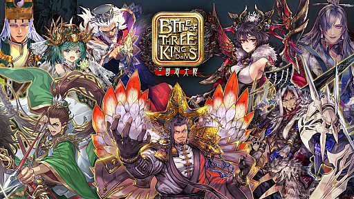 画像ギャラリー No.003のサムネイル画像 / 「三国志大戦」のライセンスを受けた新作ブロックチェーンゲーム「Battle of Three Kingdoms」，サービス開始の延期を発表。2024年内のリリースを目指す