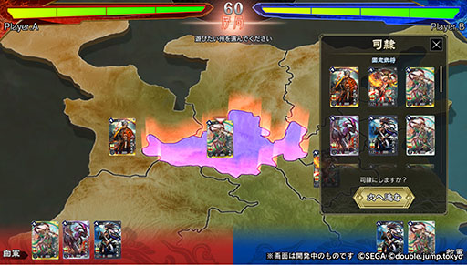 画像ギャラリー No.003のサムネイル画像 / 「魁 三国志大戦 -Battle of Three Kingdoms-」，3月に正式リリース。事前登録者数50万人突破を記念し，「SR 孫堅」を配布