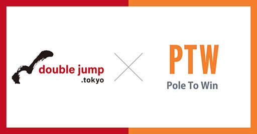 画像ギャラリー No.001のサムネイル画像 / double jump.tokyo，ポールトゥウィンHDと資本業務提携。Web3ゲームの幅広いサポートを行う「Web3トータルサポート（仮）」を開始