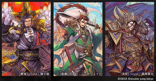 画像ギャラリー No.003のサムネイル画像 / 「魁 三国志大戦」の事前登録者が100万人を突破。2025年3月に開始予定の正式サービス版で使用できる「SR 曹操」の配布が決定