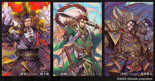 画像ギャラリー No.006のサムネイル画像 / 軍勢カードバトルゲーム「魁 三国志大戦」，3月25日に正式リリース。覚醒カード「幻影仙女 : 大喬」が抽選で当たるキャンペーンも開催