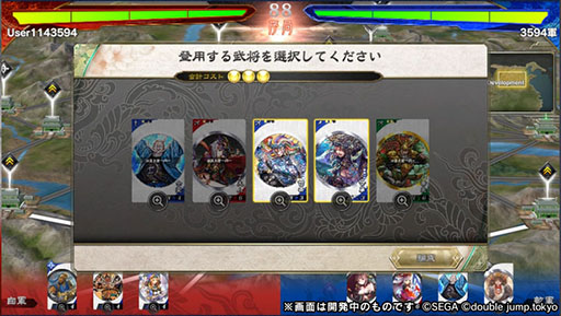 画像ギャラリー No.009のサムネイル画像 / 「魁 三国志大戦 -Battle of Three Kingdoms-」，スマートフォン版の事前登録を開始。ゲームの遊び方を紹介したプレイガイドも公開