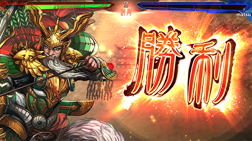 画像ギャラリー No.005のサムネイル画像 / 「魁 三国志大戦」，本日「先駆け！リリース」を実施。初代王者が決まる，賞金付き大会の開催も告知