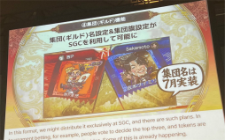 画像ギャラリー No.006のサムネイル画像 / 「『魁 三国志大戦』が切り拓くゲーム開発の新時代」聴講レポート。先行リリースやトークン上場を経た現在地を，西山泰弘氏ら開発陣が語る
