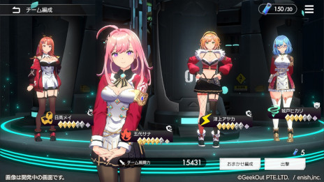 画像ギャラリー No.004のサムネイル画像 / 「De:Lithe Last Memories」，五代サナ（CV：伊駒ゆりえ）の過去を描いた動画「Episode.0」の第1話を公開。SNSキャンペーンも開催中