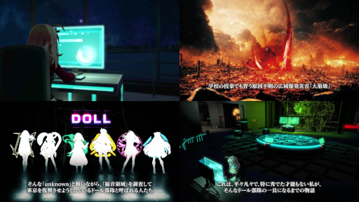 画像ギャラリー No.007のサムネイル画像 / 「De:Lithe Last Memories」，五代サナ（CV：伊駒ゆりえ）の過去を描いた動画「Episode.0」の第1話を公開。SNSキャンペーンも開催中