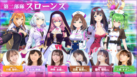 画像ギャラリー No.006のサムネイル画像 / 「De:Lithe Last Memories」，Coincheck INOで「ドールNFT」の販売決定。2月29日に購入枠の申し込み受付を開始