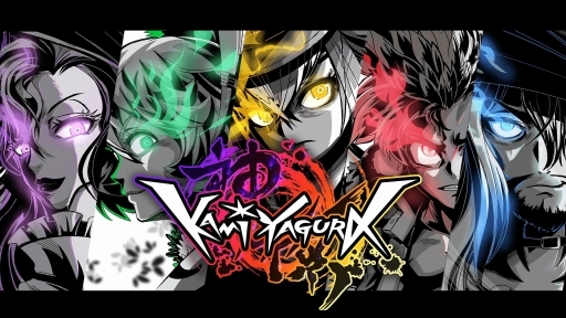 画像ギャラリー No.003のサムネイル画像 / DMMのNFTトレーディングカードゲーム「神櫓-KAMIYAGURA-」が発表に。DM2 Verseにて2024年内のサービス開始を予定