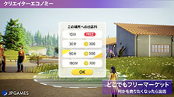 画像ギャラリー No.009のサムネイル画像 / 「Gemina Games」，Web3ゲームピッチコンテスト「SHAKE！KYOTO」で最優秀賞と特別賞3賞を受賞