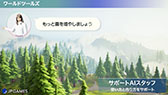 画像ギャラリー No.010のサムネイル画像 / 「Gemina Games」，Web3ゲームピッチコンテスト「SHAKE！KYOTO」で最優秀賞と特別賞3賞を受賞