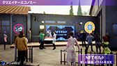 画像ギャラリー No.013のサムネイル画像 / 「Gemina Games」，Web3ゲームピッチコンテスト「SHAKE！KYOTO」で最優秀賞と特別賞3賞を受賞