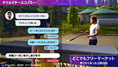 画像ギャラリー No.014のサムネイル画像 / 「Gemina Games」，Web3ゲームピッチコンテスト「SHAKE！KYOTO」で最優秀賞と特別賞3賞を受賞