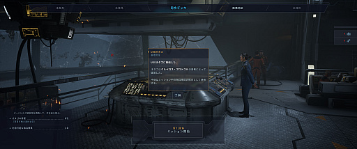 画像ギャラリー No.027のサムネイル画像 / 猛毒を持つ青い天使アオミノウミウシさんの「Aliens: Dark Descent」レビュー。えーあい！Steam広場