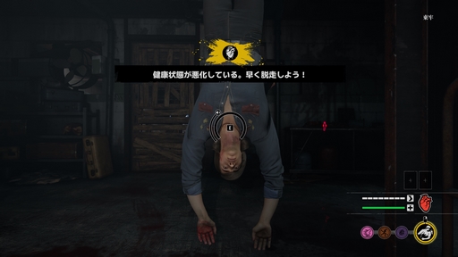 画像ギャラリー No.009のサムネイル画像 / フルーツ大好きオオコウモリさんの「The Texas Chain Saw Massacre」レビュー。えーあい！Steam広場