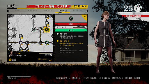 画像ギャラリー No.019のサムネイル画像 / フルーツ大好きオオコウモリさんの「The Texas Chain Saw Massacre」レビュー。えーあい！Steam広場