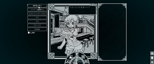 画像ギャラリー No.006のサムネイル画像 / 世界最古の猫，マヌルネコさんの「Path of the Abyss」レビュー。えーあい！Steam広場