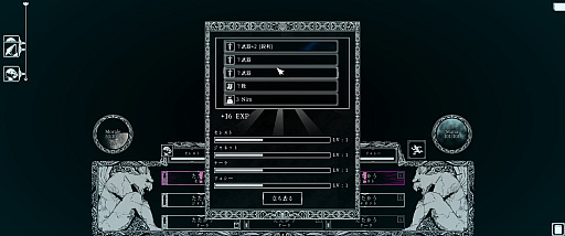 画像ギャラリー No.014のサムネイル画像 / 世界最古の猫，マヌルネコさんの「Path of the Abyss」レビュー。えーあい！Steam広場