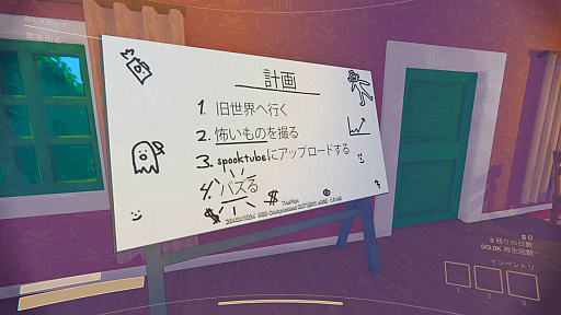 画像ギャラリー No.004のサムネイル画像 / 木をかじり倒すビーバーさんの「Content Warning」レビュー。えーあい！Steam広場