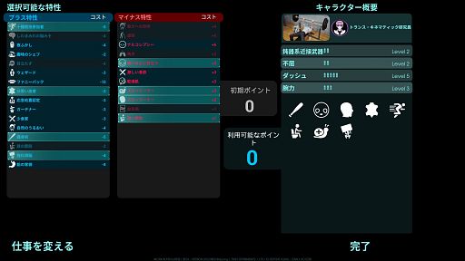 画像ギャラリー No.005のサムネイル画像 / ブタとは何の関係もないツチブタさんの「Abiotic Factor」レビュー。えーあい！Steam広場