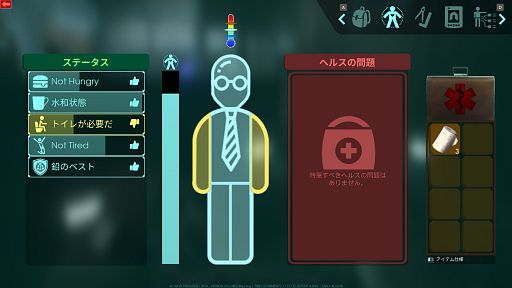 画像ギャラリー No.011のサムネイル画像 / ブタとは何の関係もないツチブタさんの「Abiotic Factor」レビュー。えーあい！Steam広場